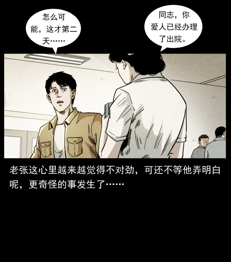 450 夺胎40