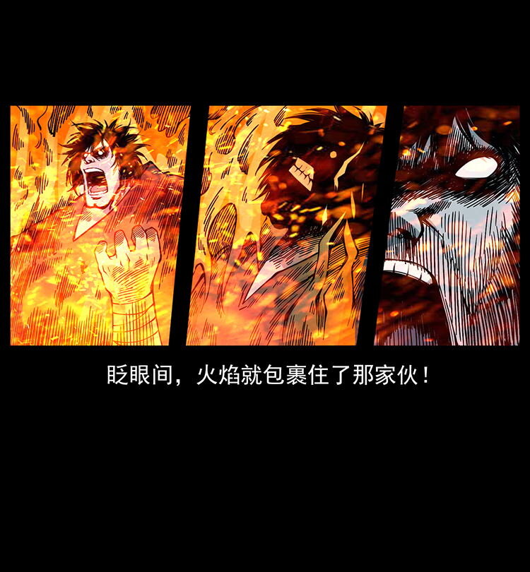 483 伐树58