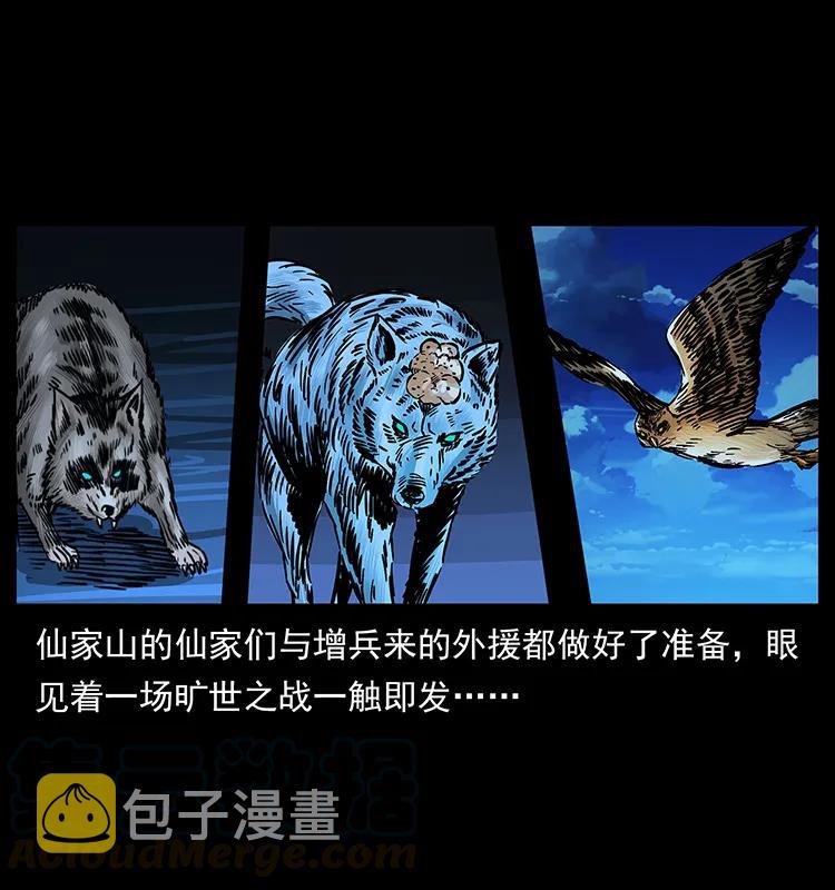 177 死亡洞12