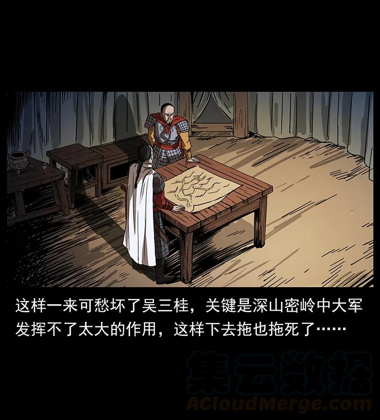 195 龙神76