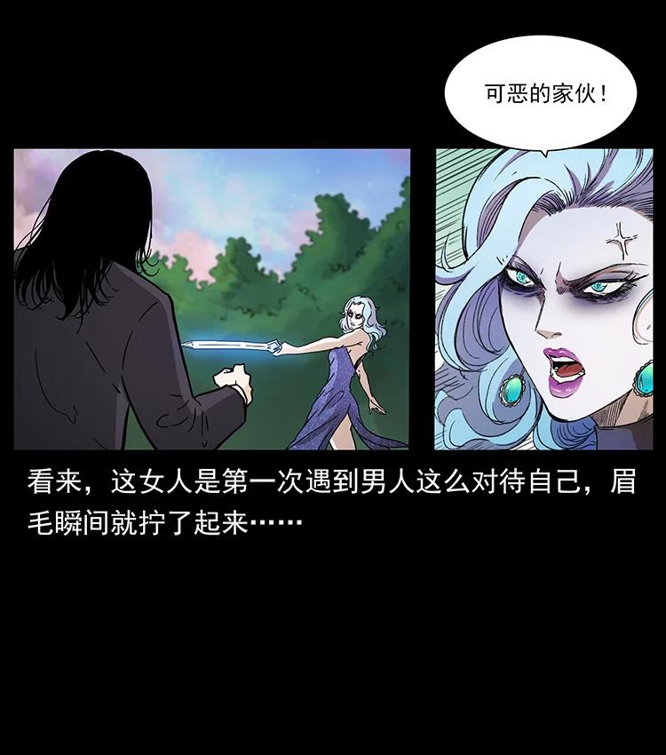 383 出击，仙家山！68