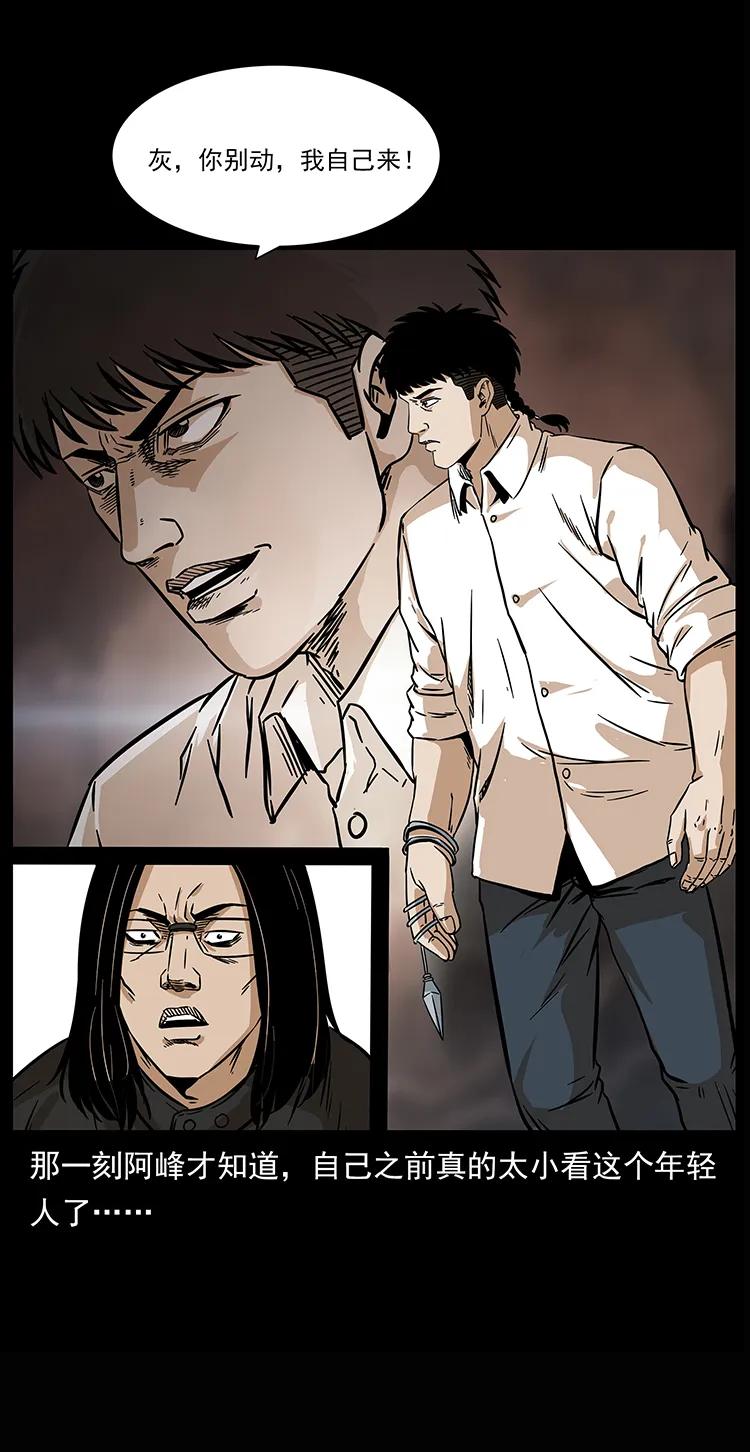 209 讨债55