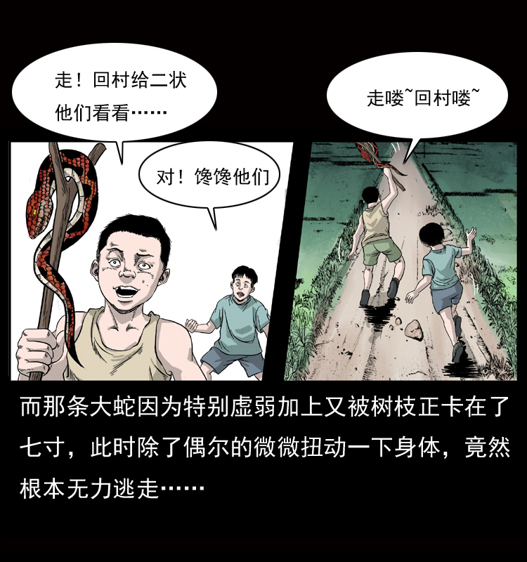 052 关帝庙15