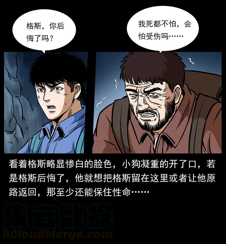 275 杀一儆百16