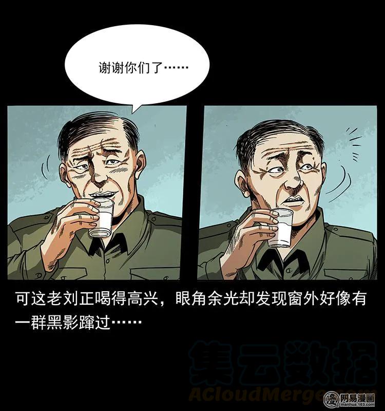 151 京西烧骨塔（下）56