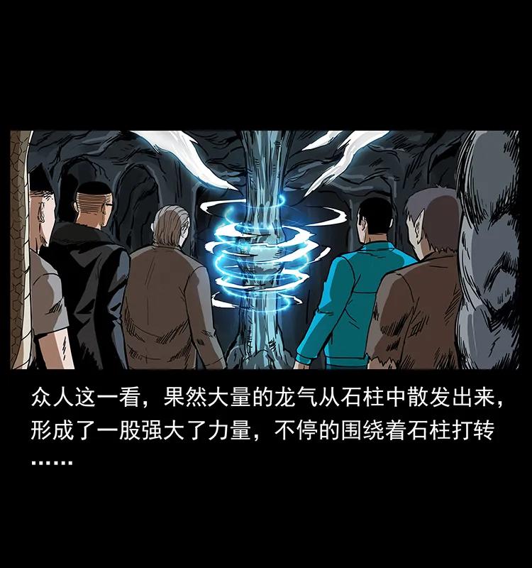 202 龙胆33