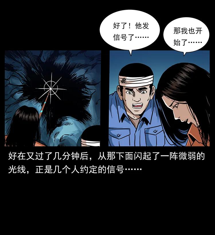 270 黑暗循环57