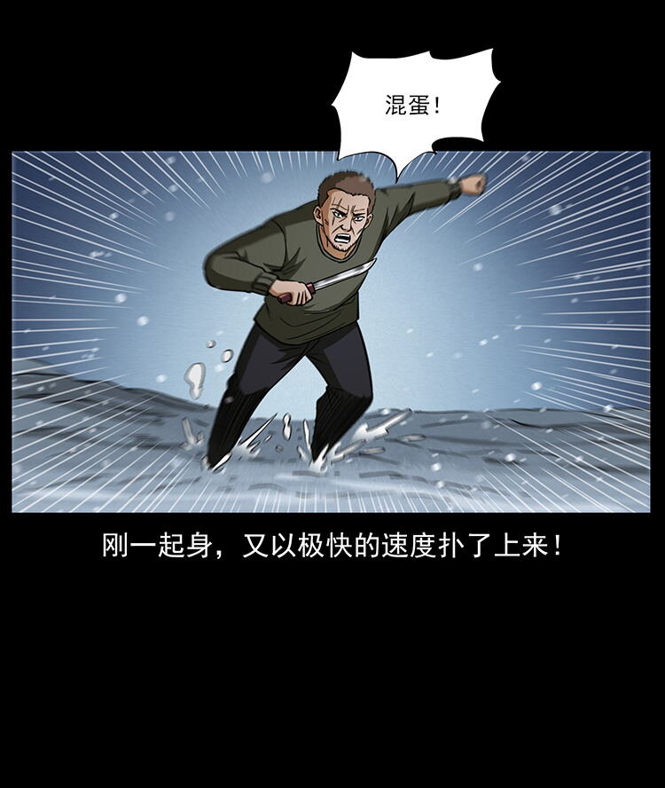 474 地下工事73