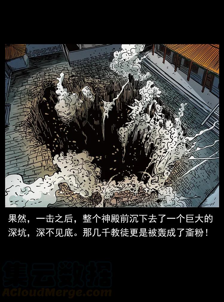 393 毁世42