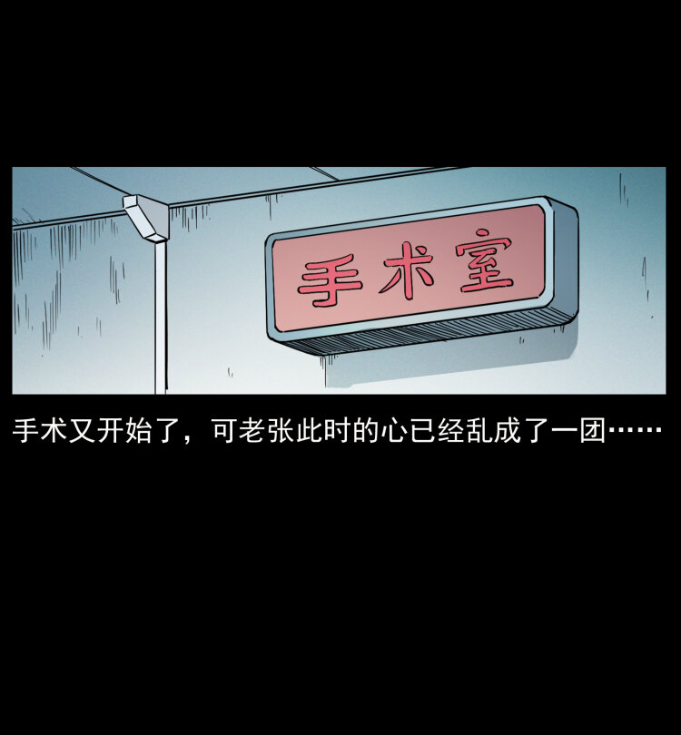 450 夺胎9