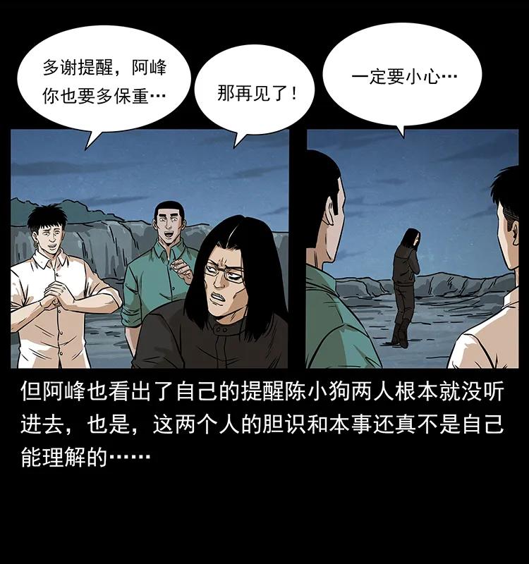 209 讨债69