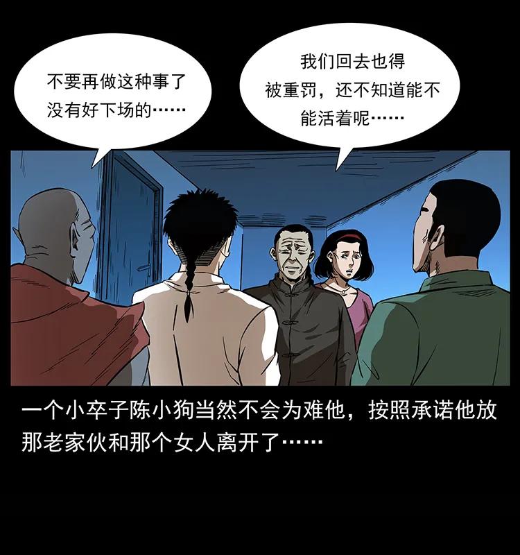 155 魇术79