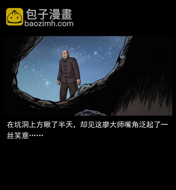 433 计后计70