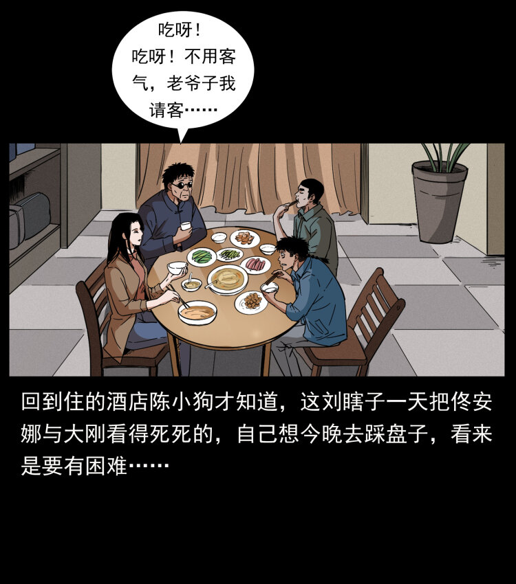 427 能奈我何60