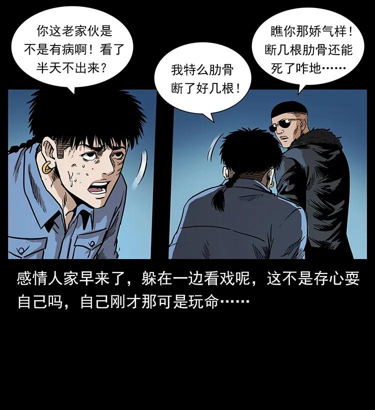 288 强者归队！57