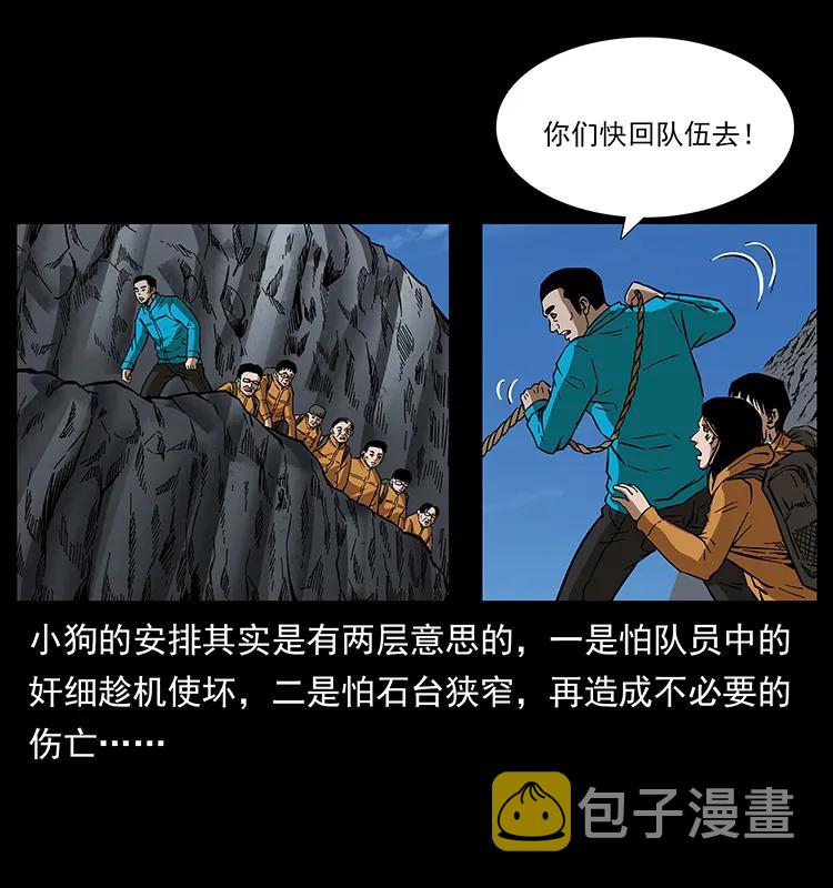 173 踏入龙家7