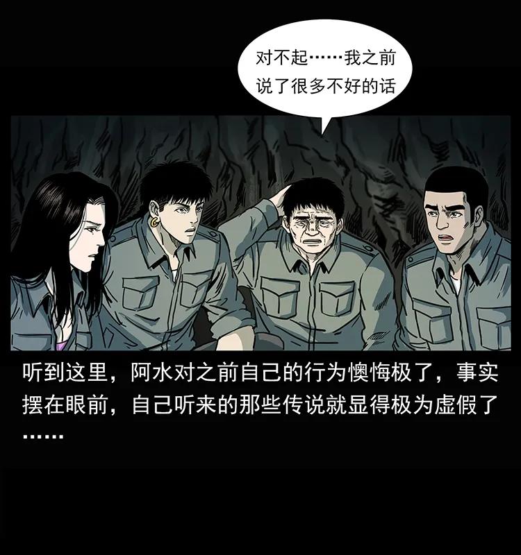 245 打不死的海阎王61