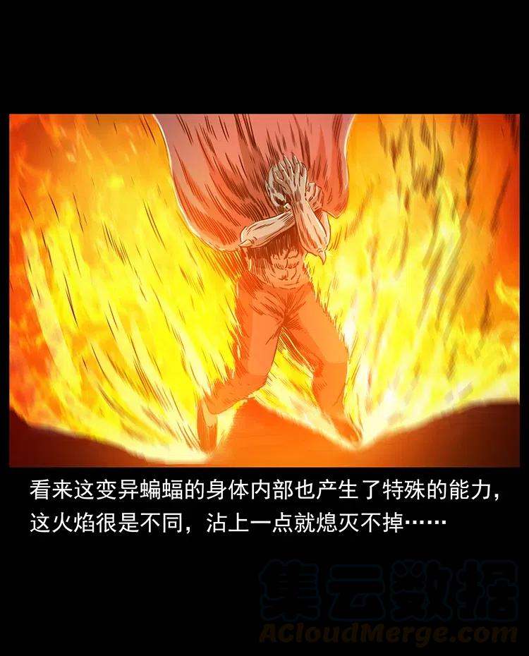 320 夜魔老大60