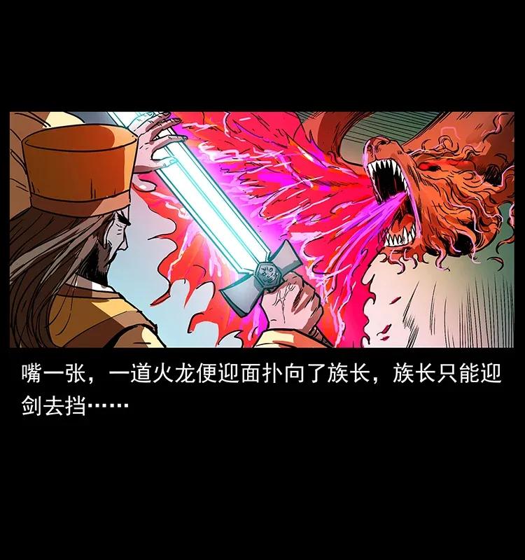 292 昆仑·地狱之门63