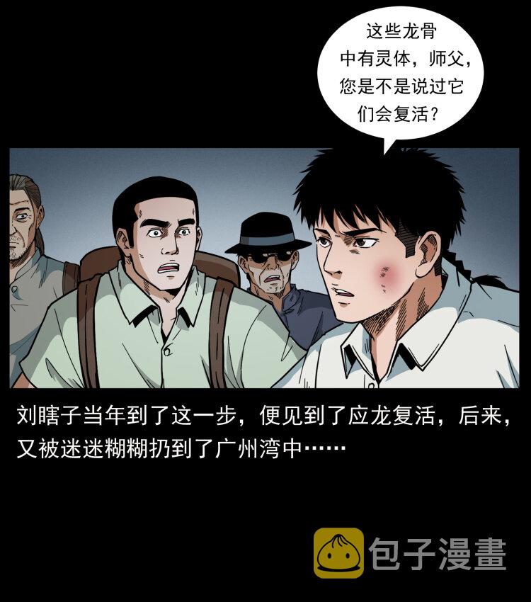 440 应天龙10
