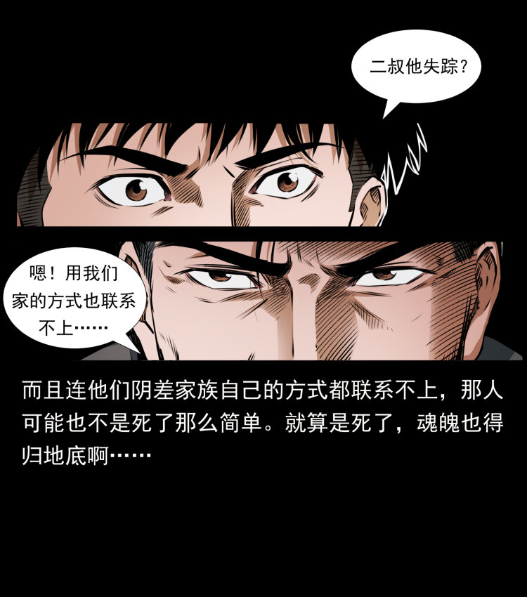 409 囚徒陈小狗45