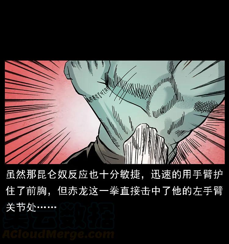 103 雷击昆仑奴72