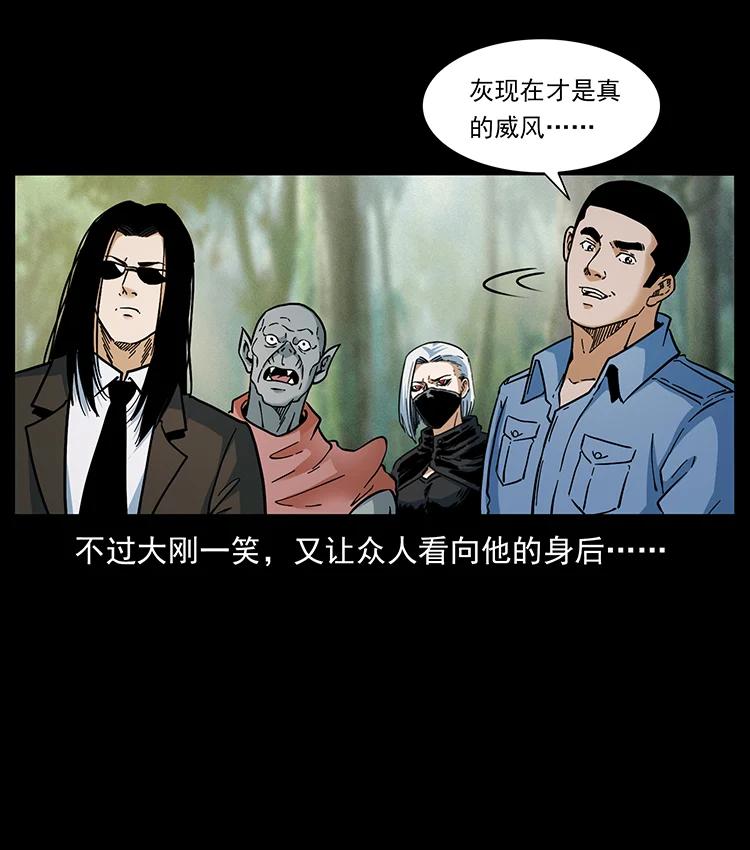 391 散仙13