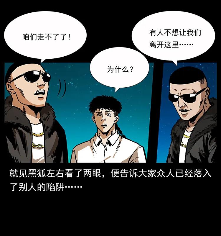 159 草原杀阵10