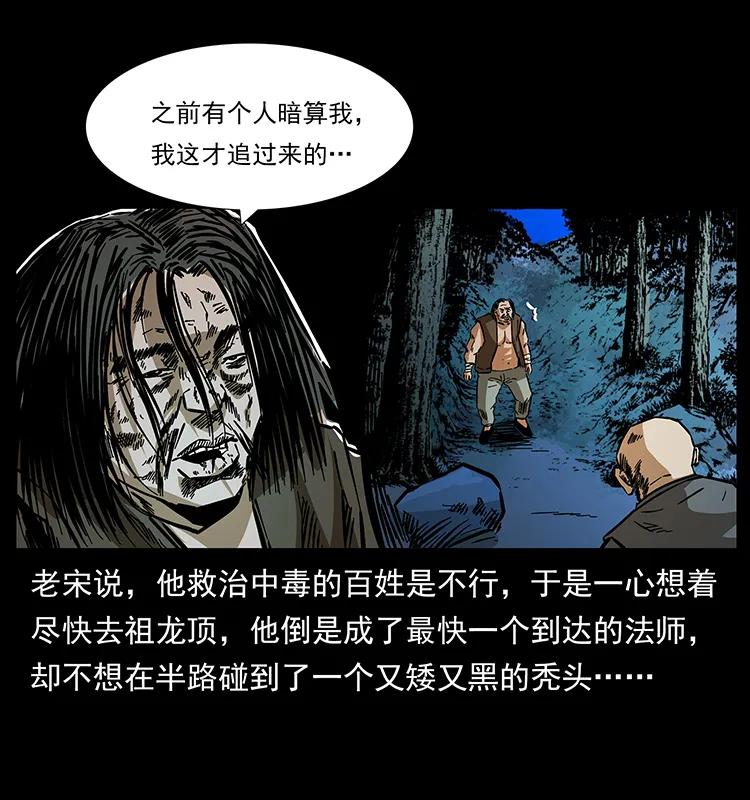 161 虫佛71