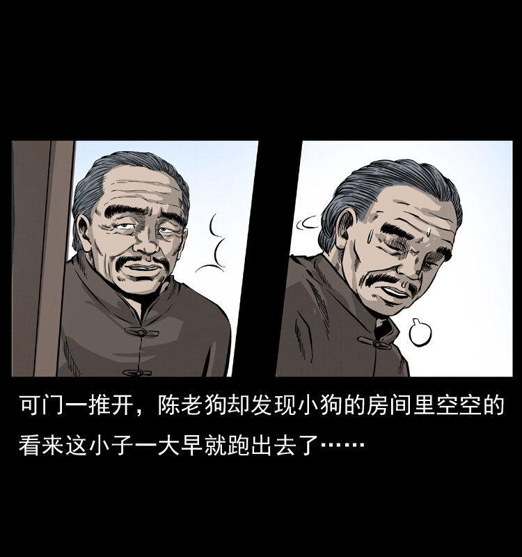 051 赤龙之仙儿7