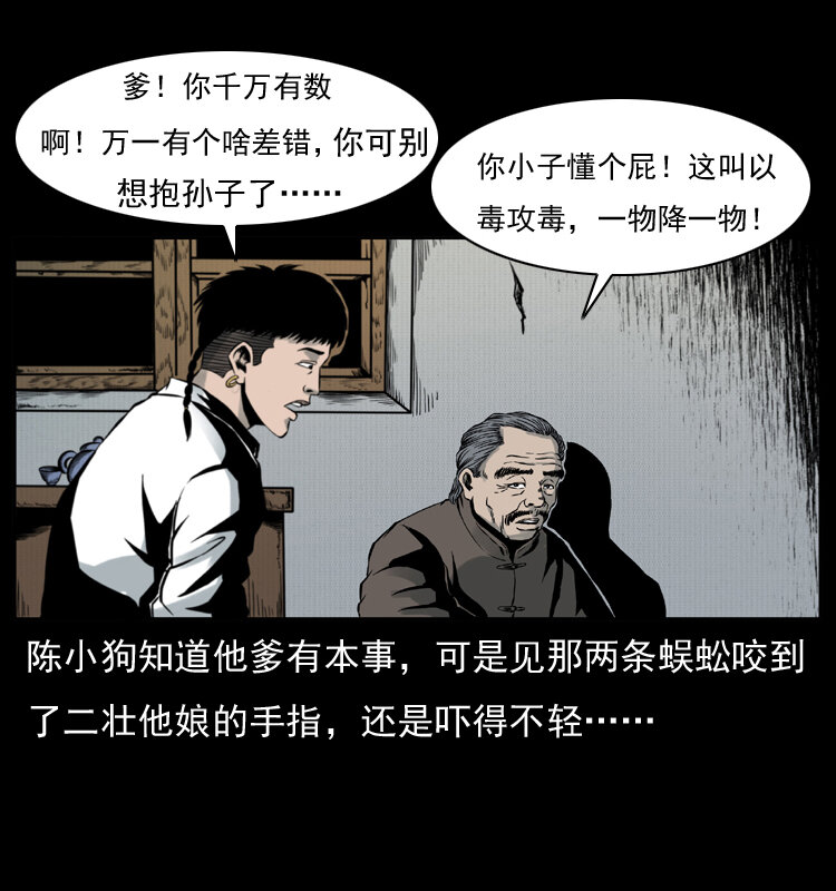 006 棺材菇55