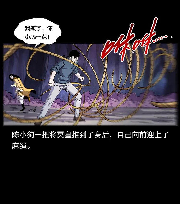 502 开战吧！21