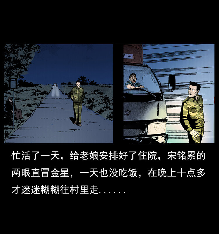 022 压胜19