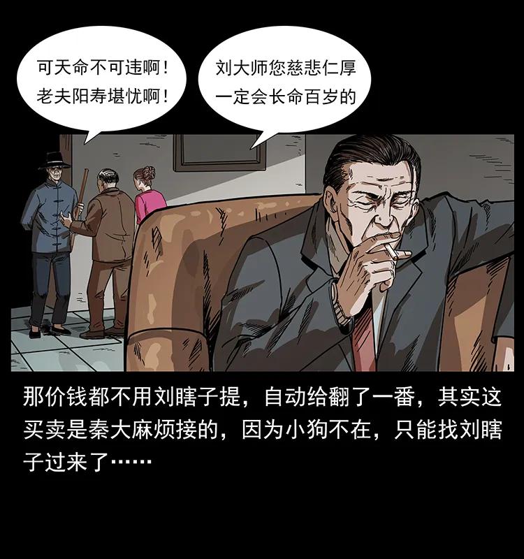 206 不断成长的陈小狗74