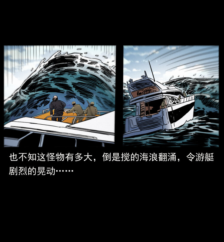 432 计中计44