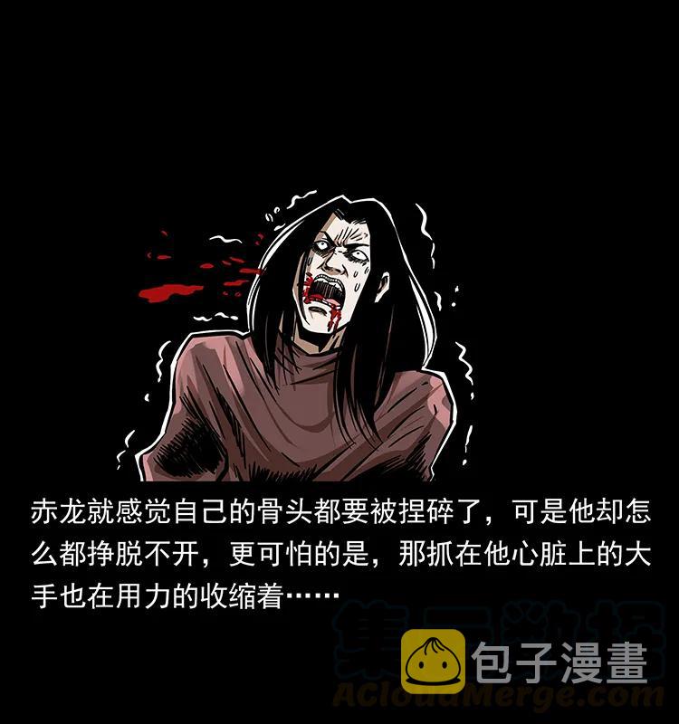 183 新的敌人88