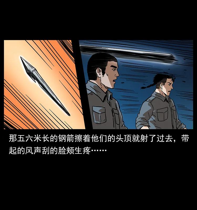 242 陈小狗失算了57