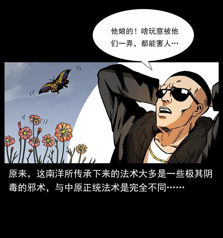 161 虫佛5