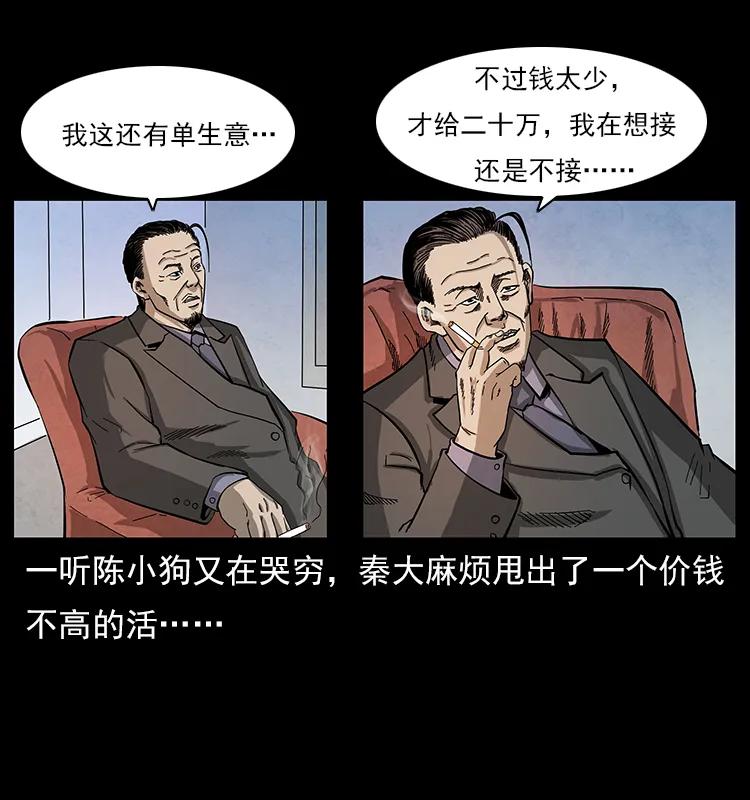 114 凶楼诡影9