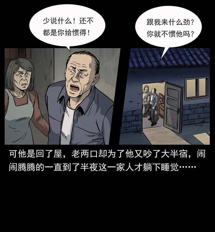 250 走失29