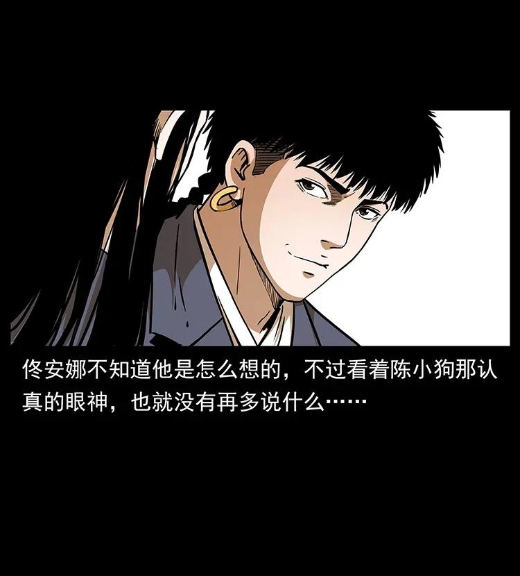 309 放马过来！10