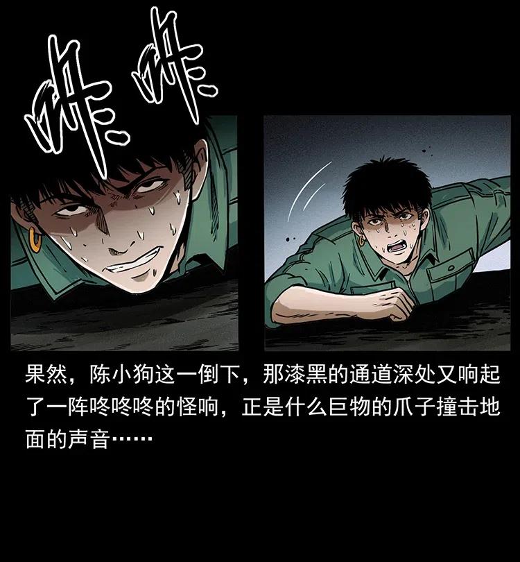 320 夜魔老大35