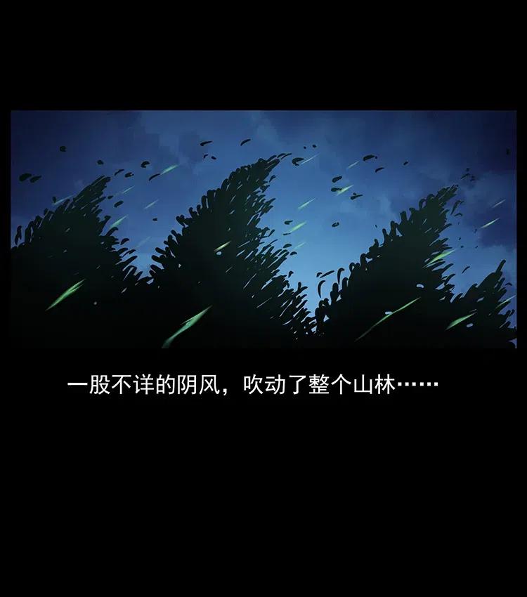341 咒术63