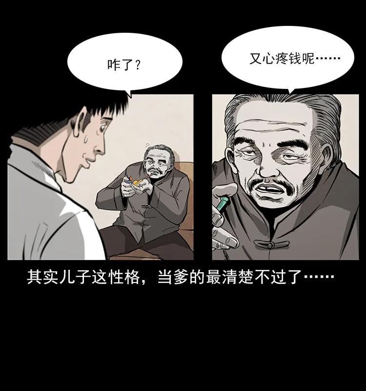 111 新的征程23