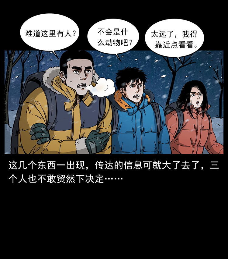 470 前辈的足迹32