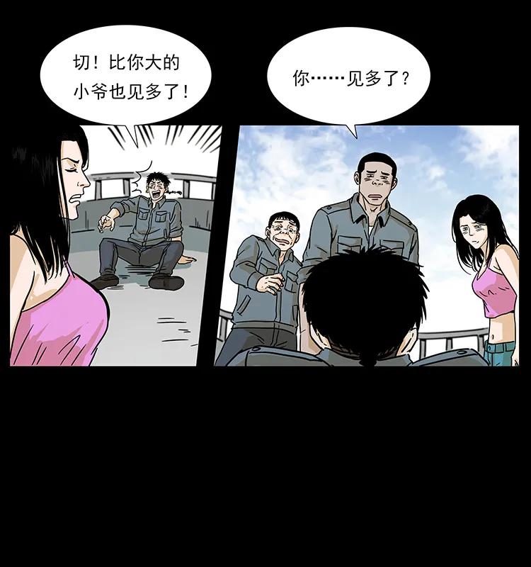 239 海阎王71