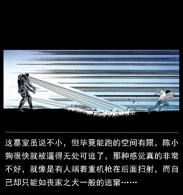 097 钢铁巨人29