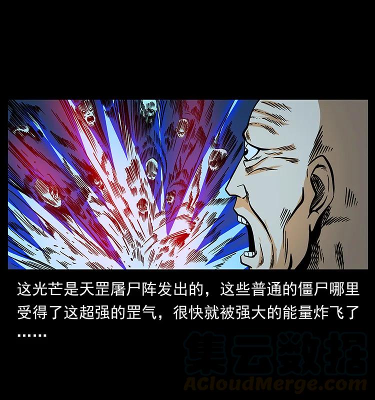 185 对不起 我叫陈小狗8