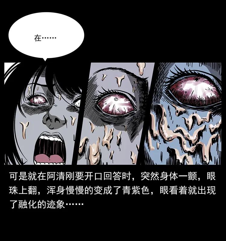 190 血海深仇3