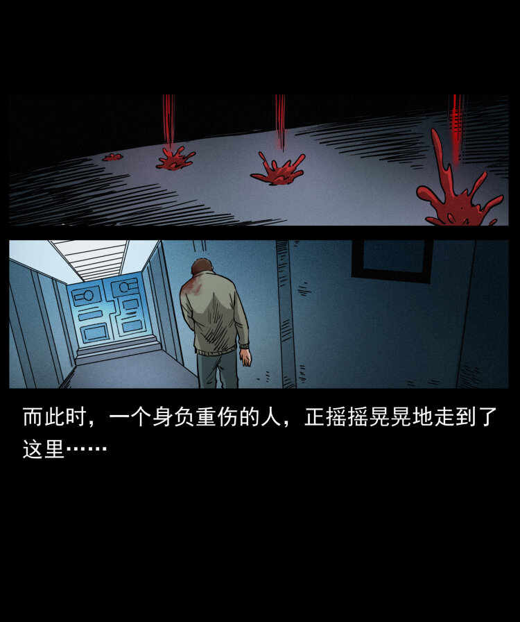 479 地宫崩坏80